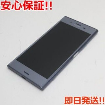 超美品 701SO ブラック 本体 白ロム