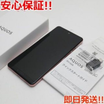 超美品 SH-53A AQUOS sense 5G コーラルレッド