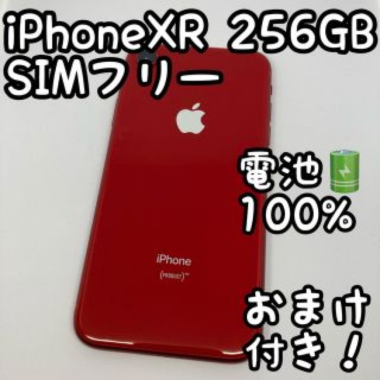 iPhone XR Red 256 GB SIMフリー 本体 _310