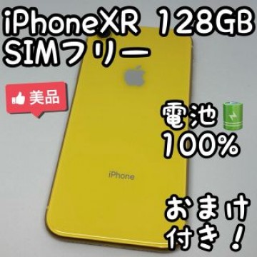 iPhone XR Yellow 128 GB SIMフリー 本体 _313