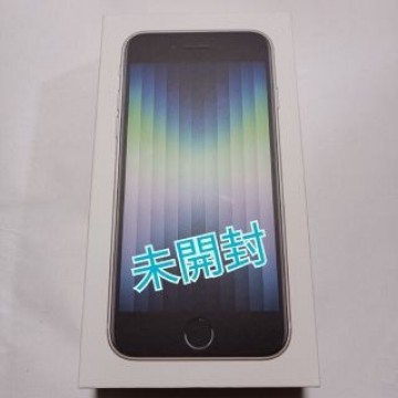 Apple iPhone SE (第3世代)  128GB SE3 新品未開封