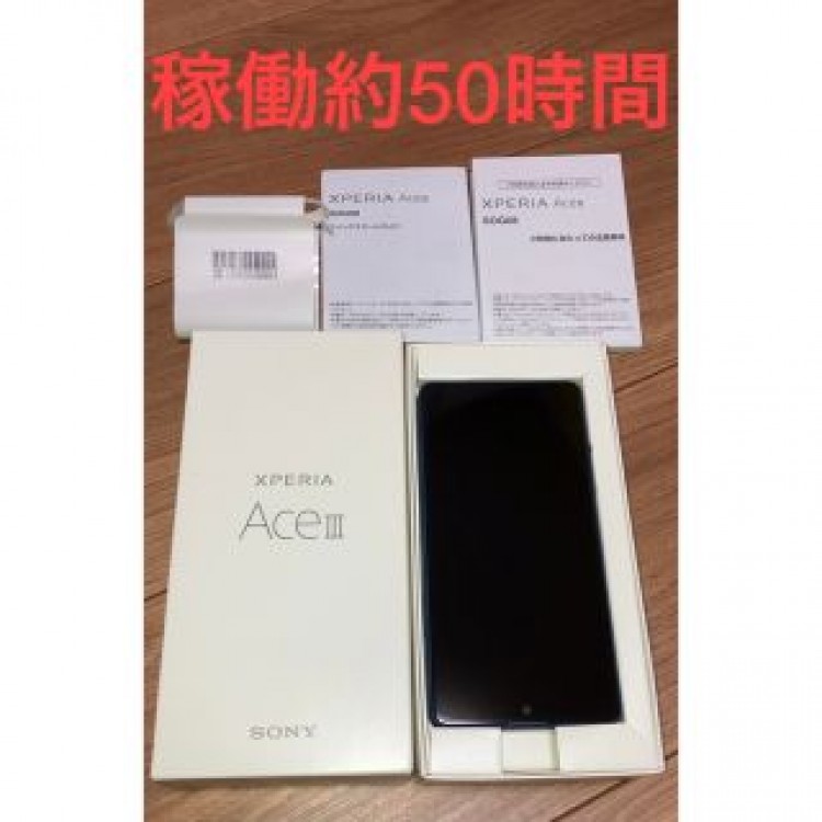 au xperia ace iii ブルー SIMフリー sog08