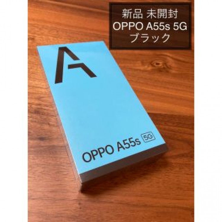 OPPO SIMフリースマートフォン A55S 5G ブラック