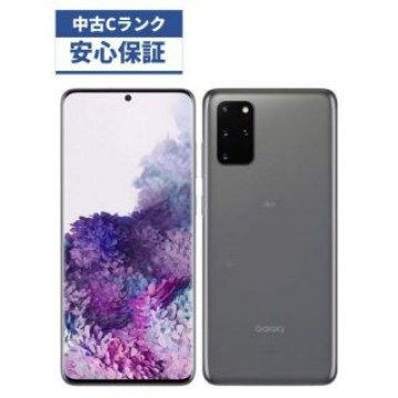 【中古品】Galaxy S20+ 5G au  SCG02 グレー