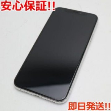超美品 SIMフリー iPhone 11 Pro 256GB シルバー