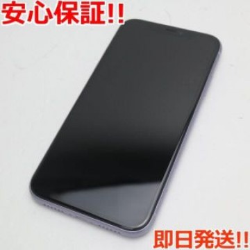 超美品 SIMフリー iPhone 11 64GB パープル