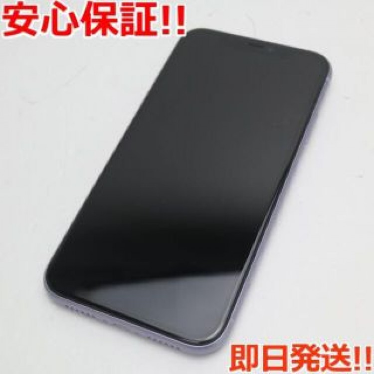 超美品 SIMフリー iPhone 11 64GB パープル