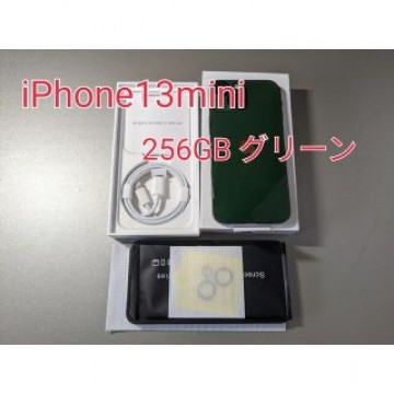 ほぼ未使用 iPhone 13mini 256GB SIMフリー　グリーン