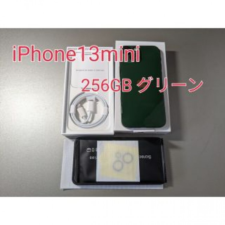 ほぼ未使用 iPhone 13mini 256GB SIMフリー　グリーン