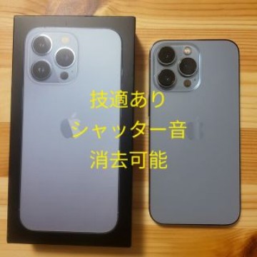 Apple iPhone 13 Pro Sierra Blue 256GB