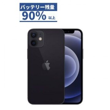 【中古品】Softbank  iPhone 12 mini 64GB  デモ機