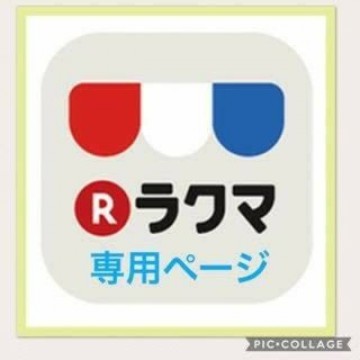 【新品未開封】Redmagic 8 Pro グローバル 16/512 限定色