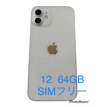 iPhone12 64GB ホワイト　SIMフリー