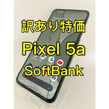 『訳あり特価特価』Pixel 5a 128GB SoftBank