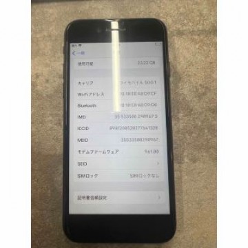 iPhone7 32GB 美品 おまけつき 0414.15