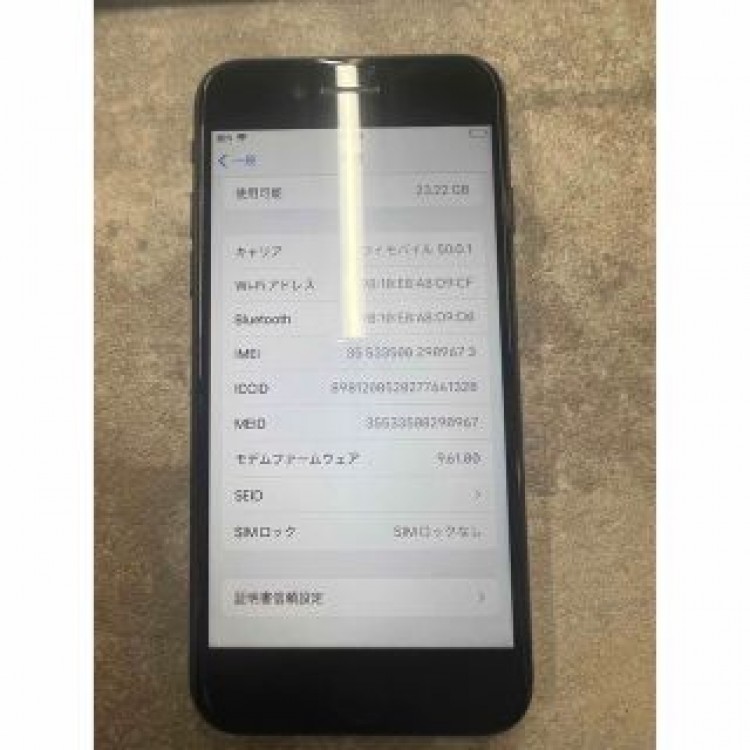 iPhone7 32GB 美品 おまけつき 0414.15