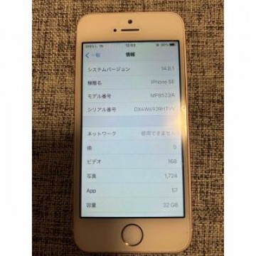 iPhone SE 32GB ピンク