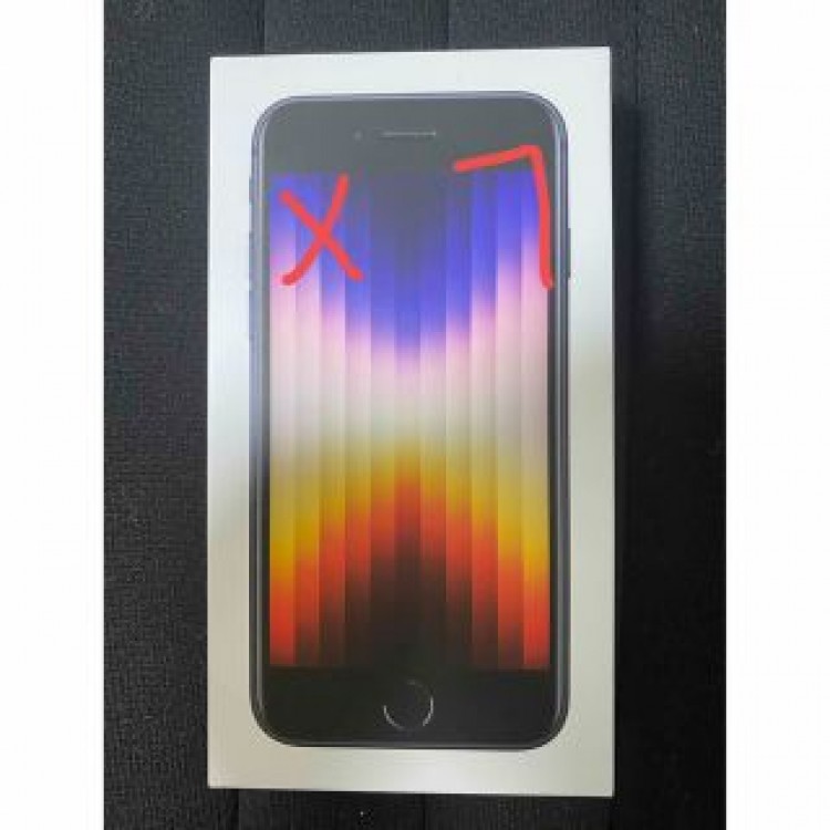 新品未開封iPhone SE 第3世代 64GB 本体7台セット(黒)