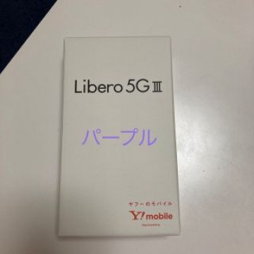 ZTE Libero 5G III A202ZT パープル