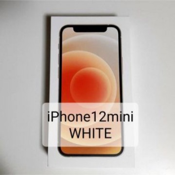 iPhone 12 mini 本体 新品付属品