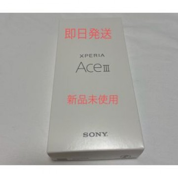 新品未使用 Xperia Ace III グレーau SOG08 SIMフリー