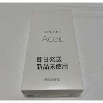 新品未使用 Xperia Ace III ブルー au SOG08 SIMフリー