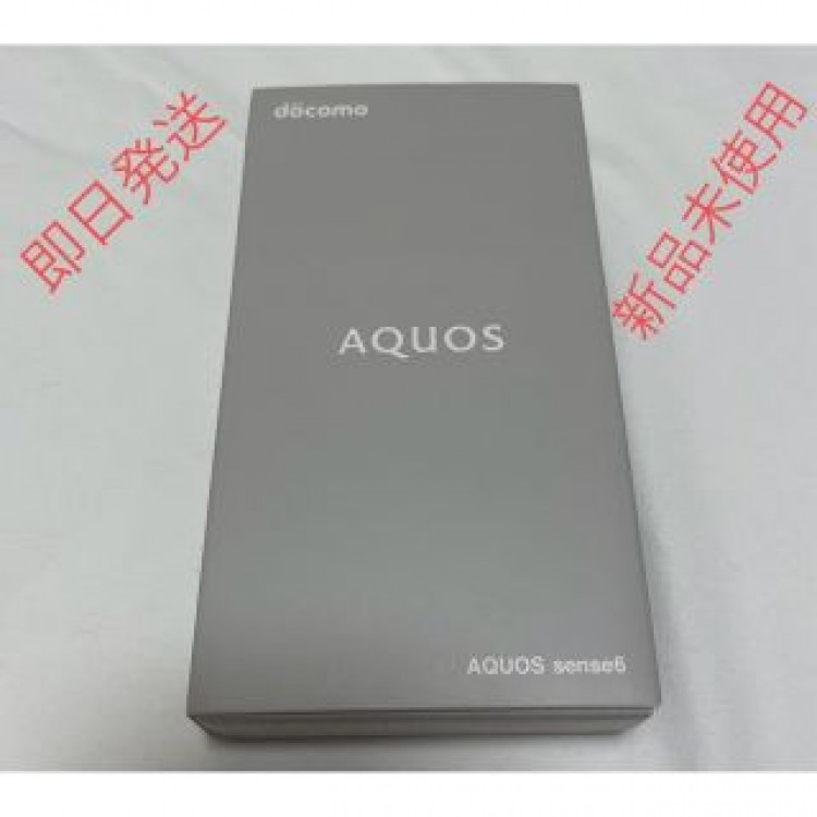 新品未使用　ドコモAQUOS sense6 SH-54B ゴールド　SIMフリー