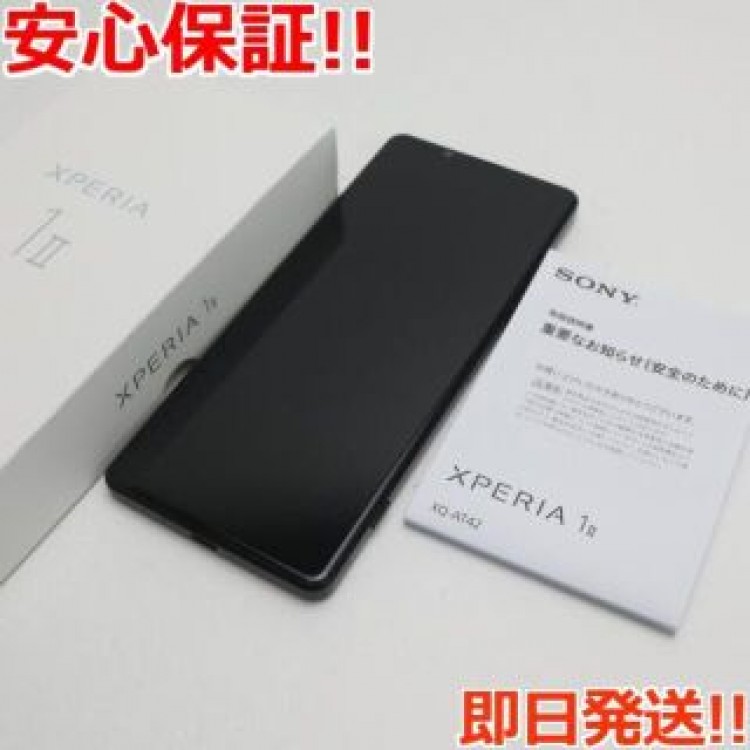 超美品 SIMフリー Xperia 1 II XQ-AT42 フロストブラック