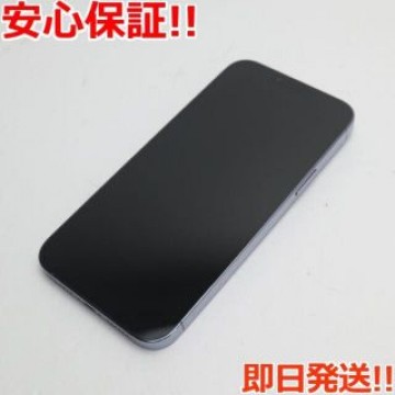 新品同様SIMフリーiPhone13ProMax256GBシエラブルー