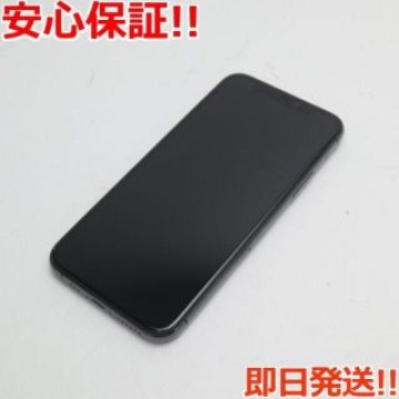 超美品 SIMフリー iPhone 11 Pro 256GB スペースグレイ