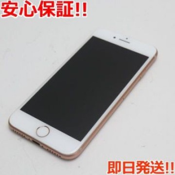 美品 SIMフリー iPhone8 256GB ゴールド