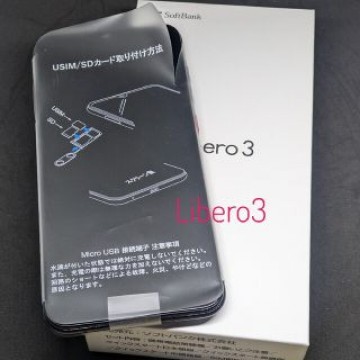 【新品未使用・限定オマケ有】4G シンプルスタイル Libero3 A001ZT
