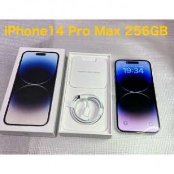 iPhone14 Pro Max 256gb シルバー　SIMフリー
