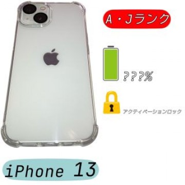 Apple iPhone 13 Starlight 128GB docomo