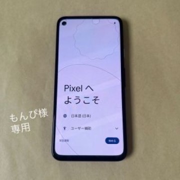 Google Pixel 4a 128GB Just Black ソフトバンク