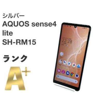 極美品 AQUOS sense4 lite SH-RM15 シルバー 楽天 ㊱