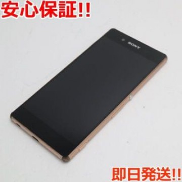 美品 SO-03G Xperia Z4 カッパー