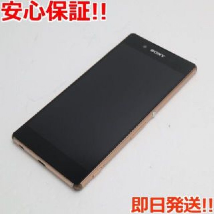 美品 SO-03G Xperia Z4 カッパー