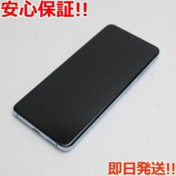 超美品 SC-51A Galaxy S20 5G クラウドブルー