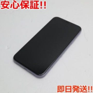 美品 SIMフリー iPhone 11 256GB パープル