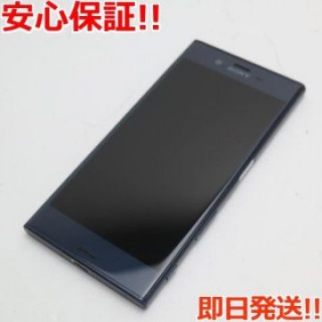 美品 601SO Xperia XZ フォレストブルー