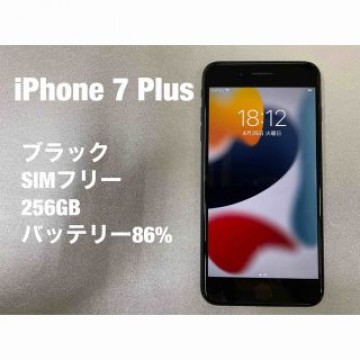 iPhone 7 Plus ブラック　256GB  SIMフリー