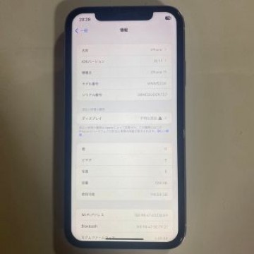 iPhone11 128GB SIMフリー