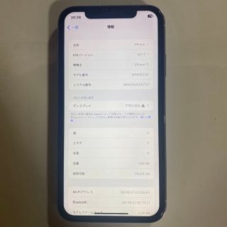 iPhone11 128GB SIMフリー
