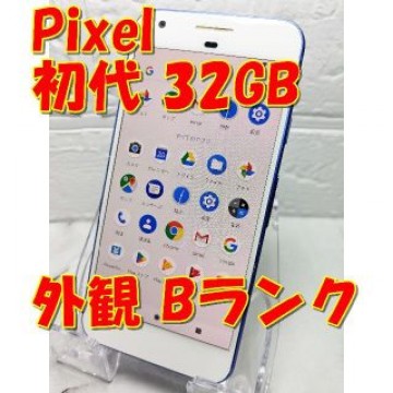Google Pixel 初代 32GB（日本未発売）【限定カラー】