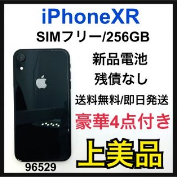 A 新品電池　iPhone XR Black 256 GB SIMフリー　本体