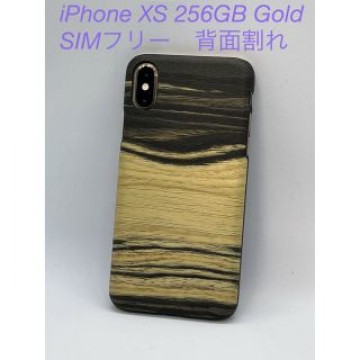 【SIMフリー】iPhone XS 256GB Gold 訳あり　本体のみ