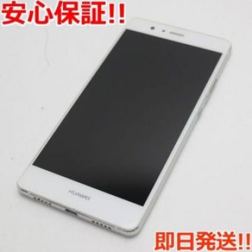超美品 SIMフリー HUAWEI P9 lite ホワイト