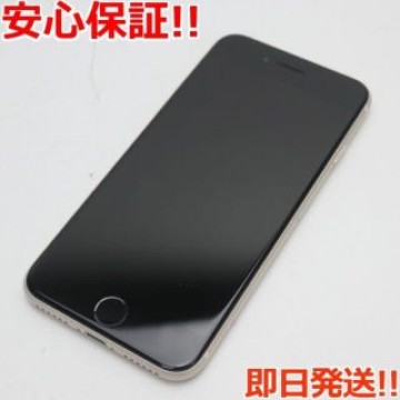 新品同様 SIMフリー iPhone SE3 第3世代 64GB スターライト