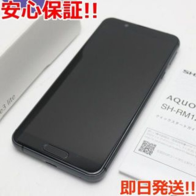 超美品 SIMフリー AQUOS sense3 lite ブラック